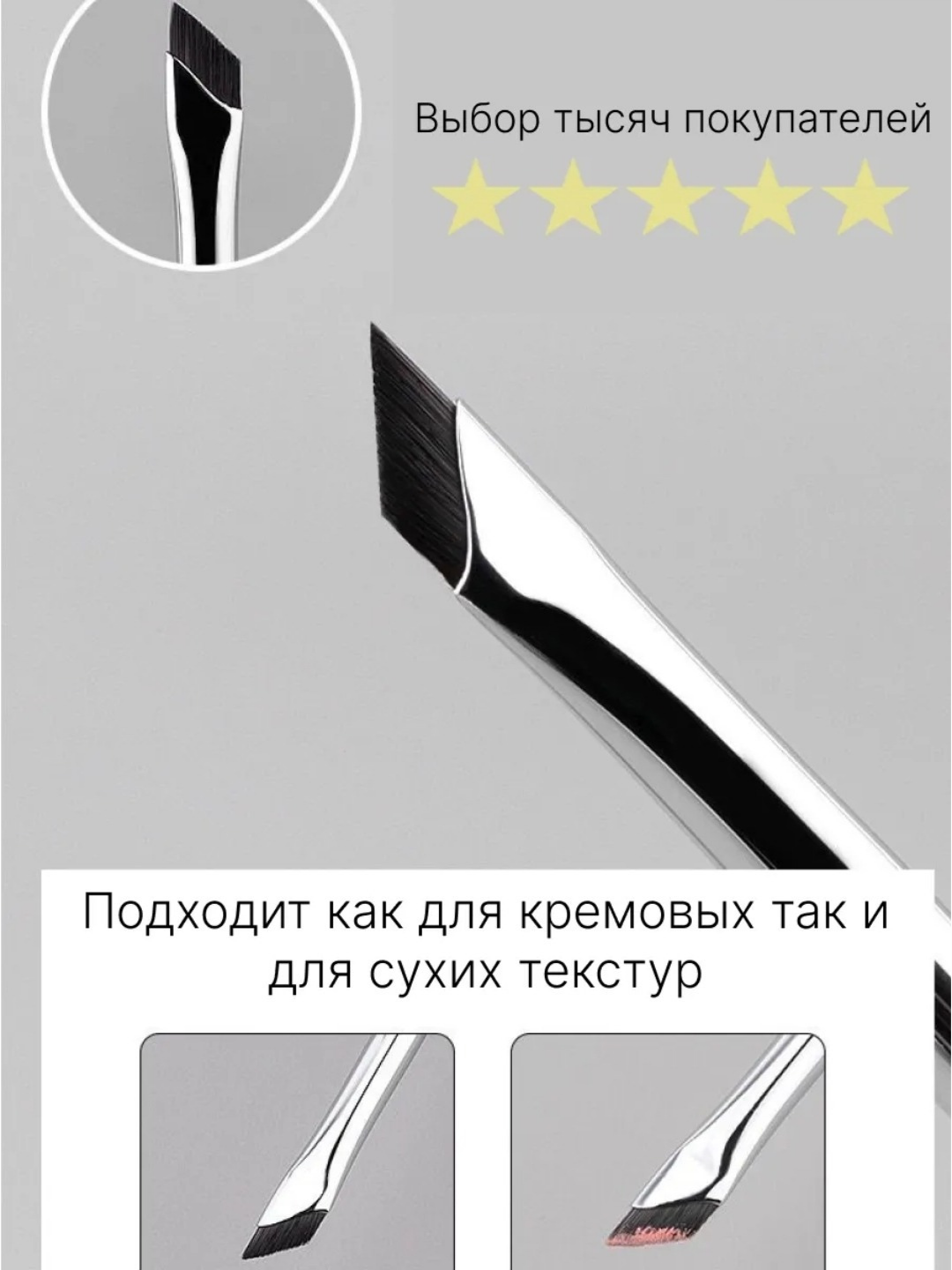 Профессиональный набор для макияжа глаз 3 в 1 — водостойкая подводка, тушь и кисть — фото 1