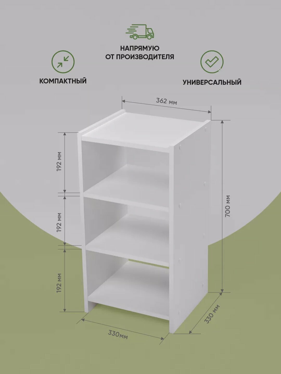 Напольная полка стеллаж мини 4 полки от Table SHELF 36х33х70 см — фото 1