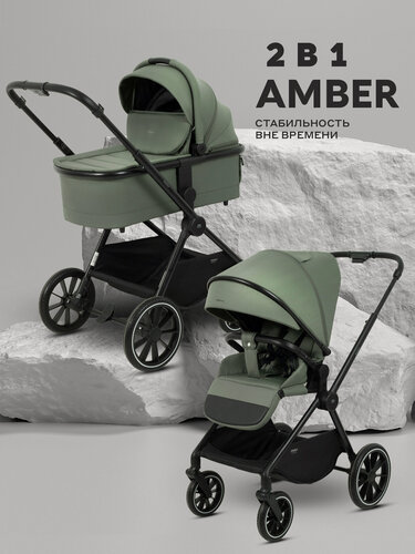 Изображение товара Коляска для новорожденных 2 в 1 MOWBaby AMBER арт. MB067 Olive