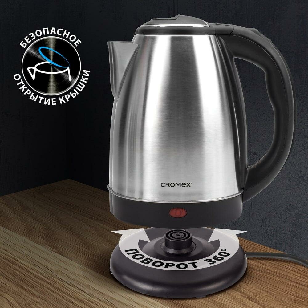 Чайник SONNEN KT-115 452925 — фото 1