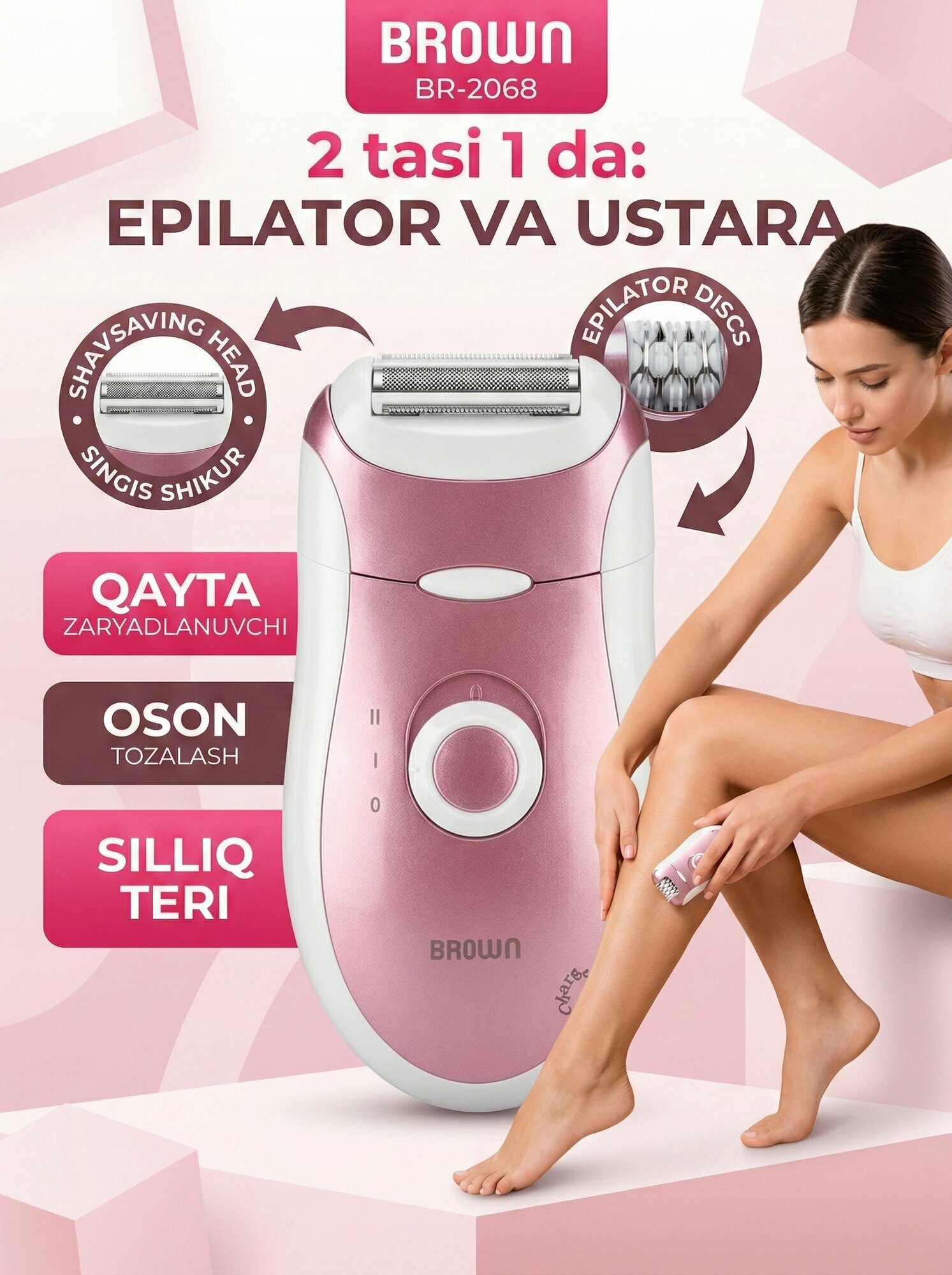 Эпилятор профессиональный модель BRAUN BR-2068 беспроводной, для тела женщин