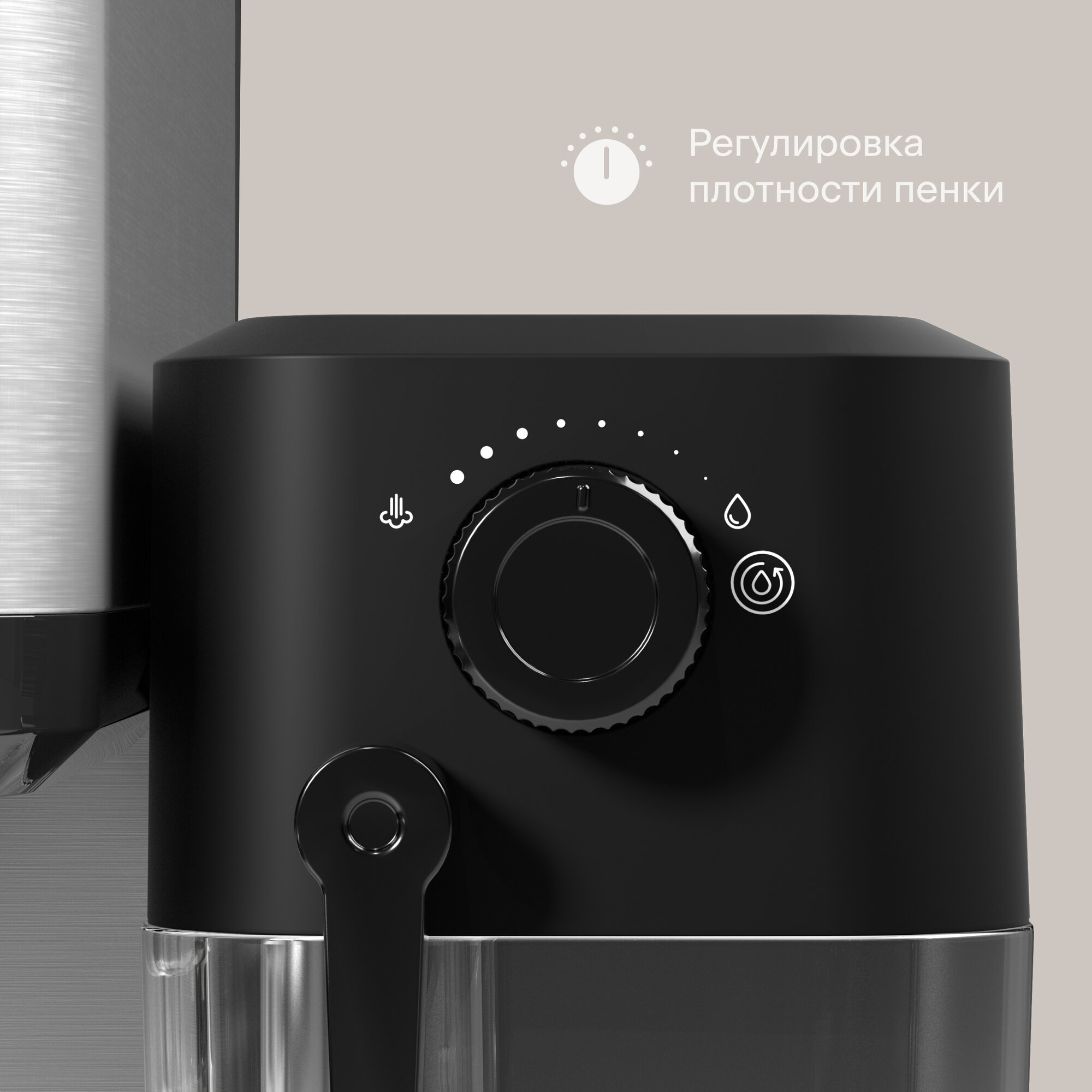 Кофеварка рожковая с автокапучинатором Tuvio TCM04EA, черный/серебристый - фотография № 7