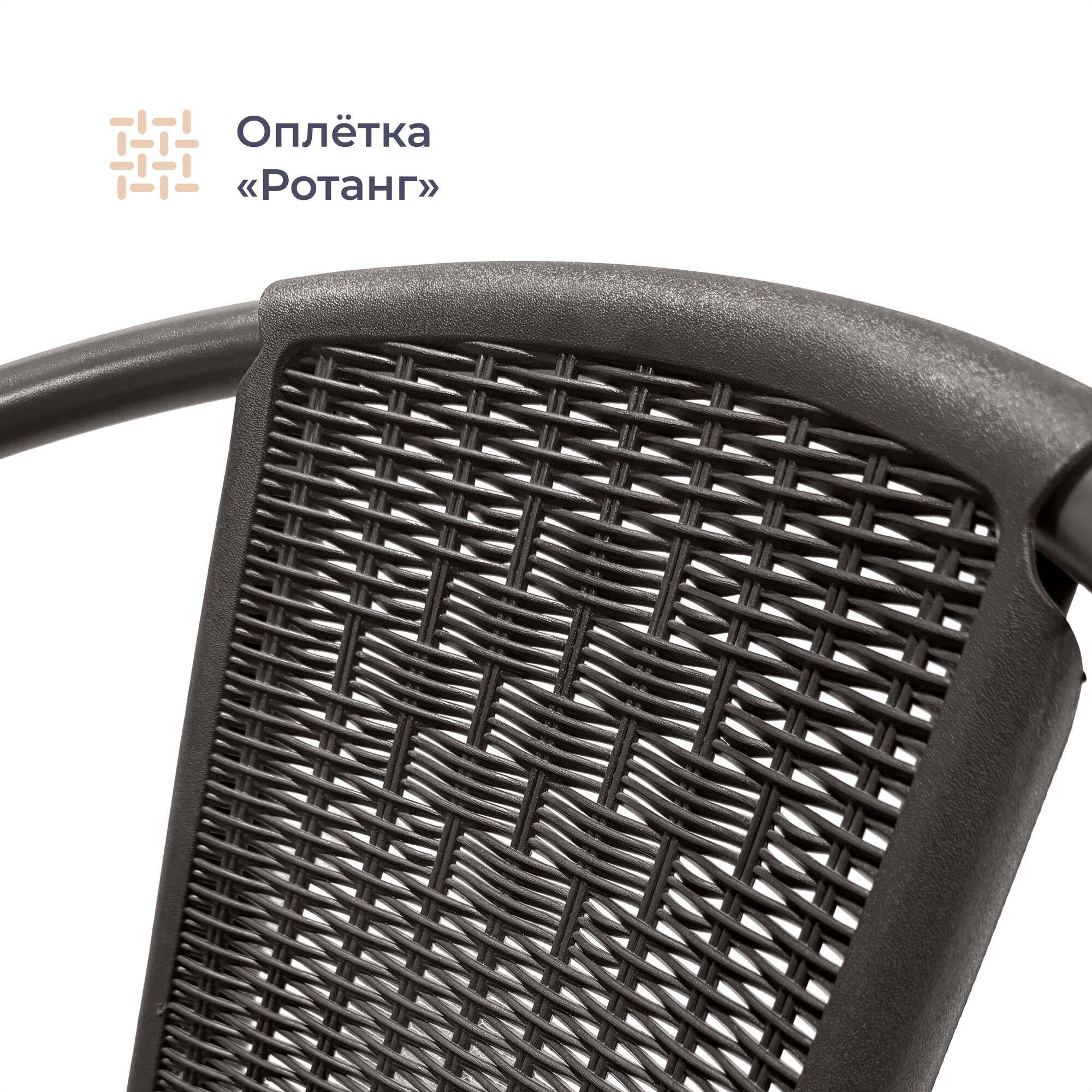 Комплект мебели уличный Homsly, стол круглый 80 см, 4 кресла, стальной каркас, фиксатор для зонта, закаленное стекло, пластик, LFST 480 — фото 1