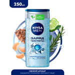 Гель для душа мужской NIVEA MEN 