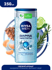 Гель для душа мужской NIVEA MEN "Заряд чистоты" с очищающими микрочастицамисвежесть леса, 250 мл, 285 г