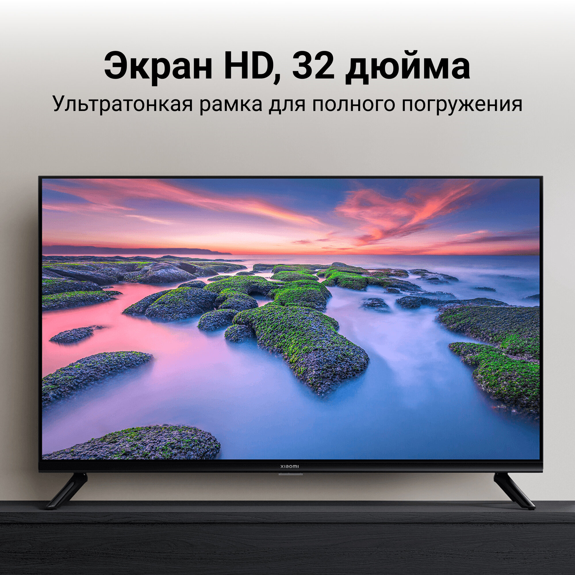 Телевизор Xiaomi Mi TV A2 32, черный