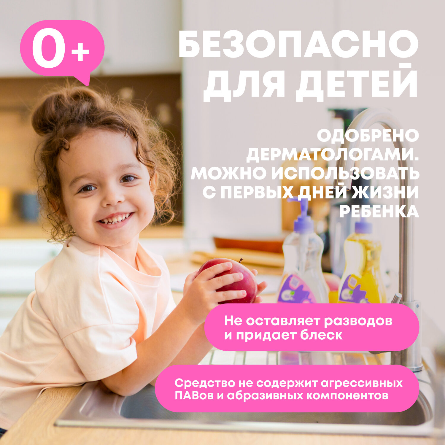 Meine Liebe Гель для мытья овощей, фруктов, детской посуды и игрушек концентрат, 3 л - фото №3