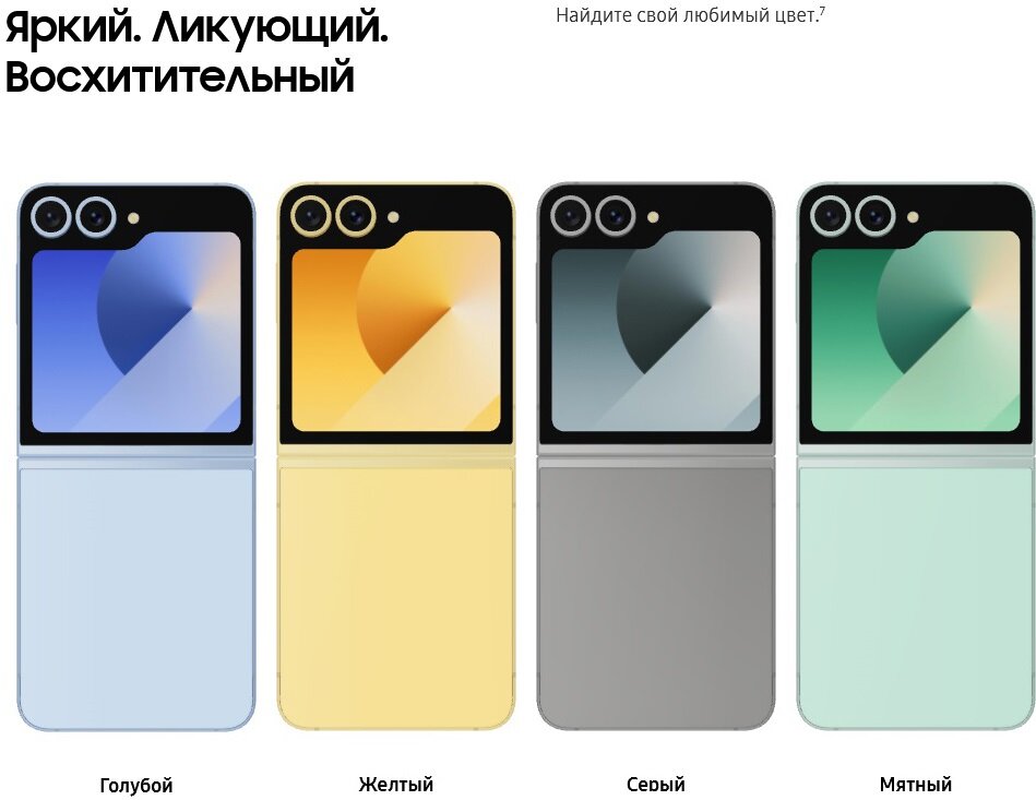 Смартфон Samsung - фото №11