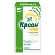 Креон 10000 капс. кш/раств., 10000 ЕД, 20 шт.