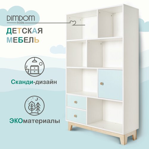 Стеллаж DIMDOMkids Лила корпус Белый ящики Голубые 14032₽