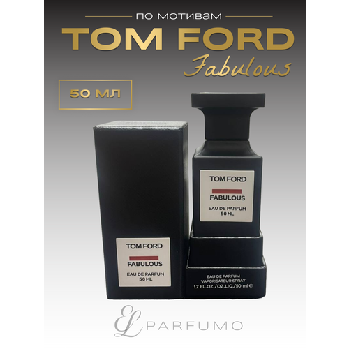 Духи по мотивам Tom Ford Fabulous 50 мл tom ford fucking fabulous 30 мл