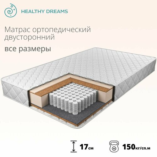 Ортопедический матрас HealthyDreams Grevex 140x195x17 см