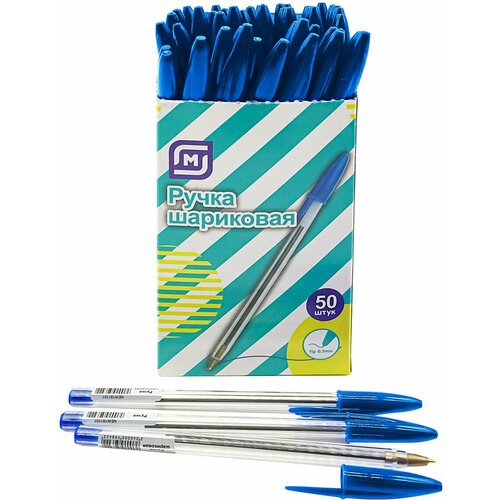 Ручка Моя цена шариковая не автоматическая 07мм синяя 600₽
