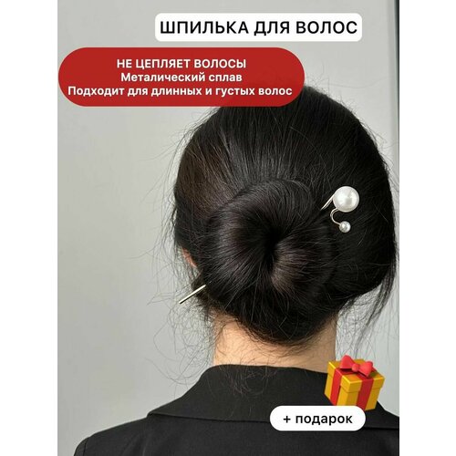 Заколка шпилька палочка для волос декоративная японский стил