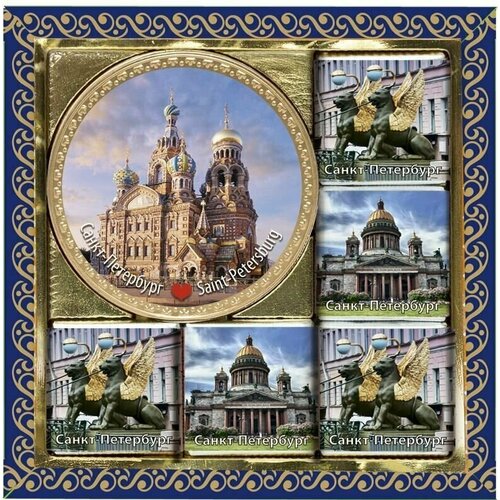 Шоколад фигурный порционный Санкт-Петербург, набор из шоколадок и медали, 50г