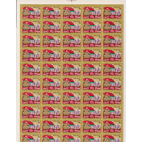 Почтовые марки СССР 1979г. 60 лет Белорусской ССР Флаги, Гербы MNH