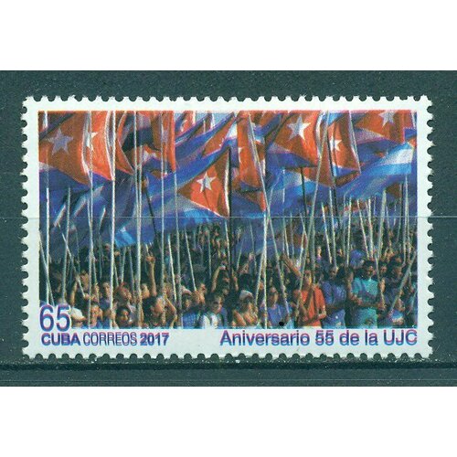 Почтовые марки Куба 2017г. 55-летие UJC - комсомола Кубы Флаги, Комсомол MNH