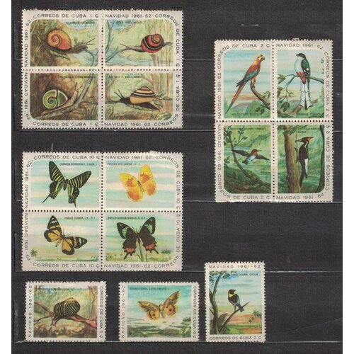 Почтовые марки Куба 1961г. Рождество Птицы, Бабочки, Рождество, Улитки NG