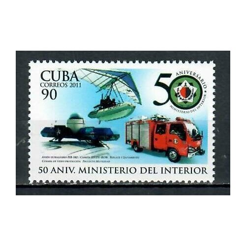 Почтовые марки Куба 2011г. 50 лет Министерству внутренних дел Автомобили, Авиация, Милиция MNH