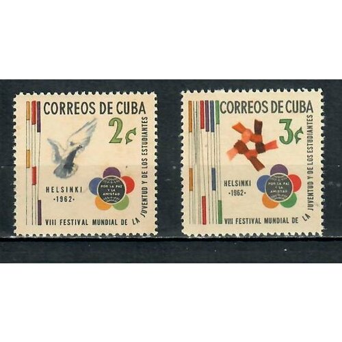 Почтовые марки Куба 1962г. Всемирный фестиваль молодежи, Хельсинки Птицы, Молодёжь, Голуби MNH