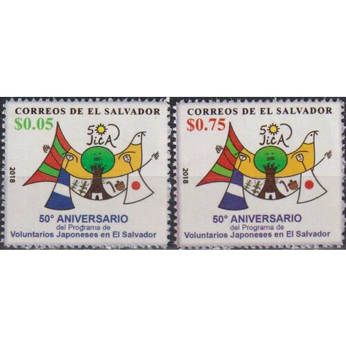 Почтовые марки Сальвадор 2018г. 50-летие JICA - Японского агентства международного сотрудничества Рисунок, Дипломатия MNH