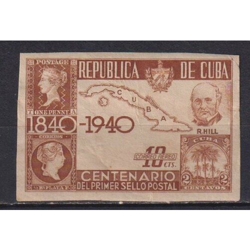 Почтовые марки Куба 1940г. 100-летие первых почтовых марок клея Марки на марках, Без перфорации NG