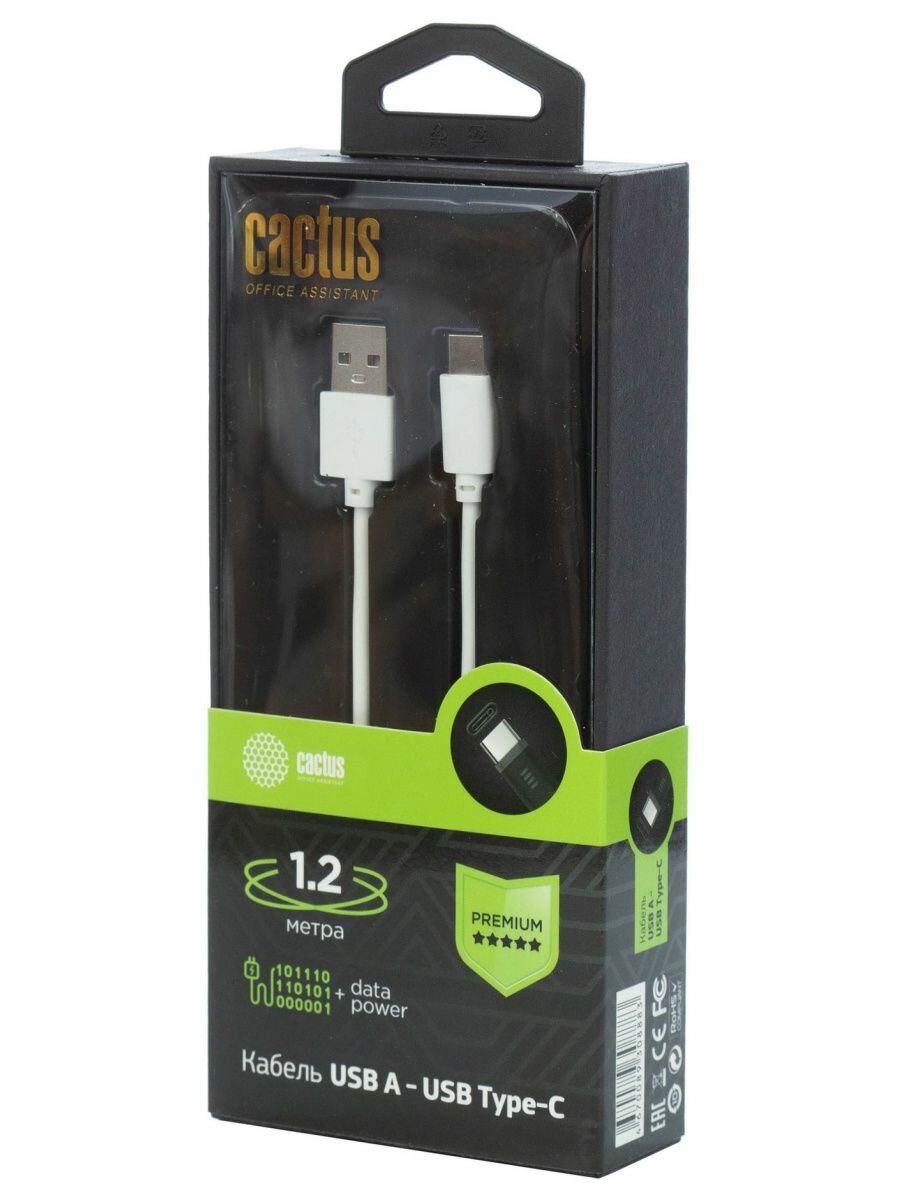 Кабель Cactus CS-USB.A.USB.C-1.2 USB (m)-USB Type-C (m) 1.2м - фото №12