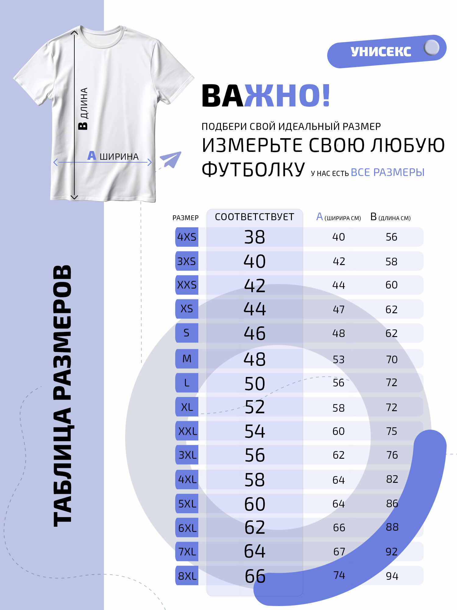 Футболка SMAIL-P лого неоновые наушники с плеером и сердцем