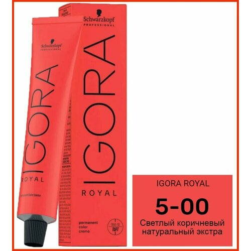 Schwarzkopf Professional Стойкая Крем-Краска для волос Igora Royal, 5-00 Светлый коричневый натуральный экстра