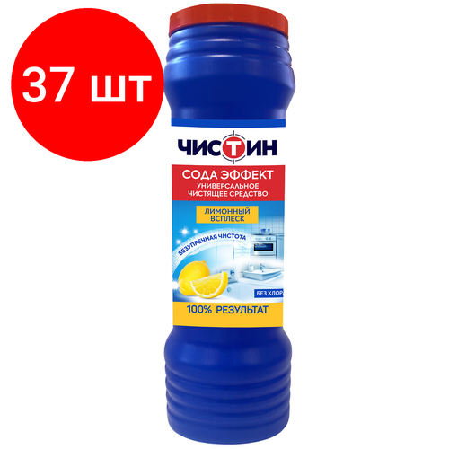 Комплект 37 шт, Чистящее средство 400 г, чистин 