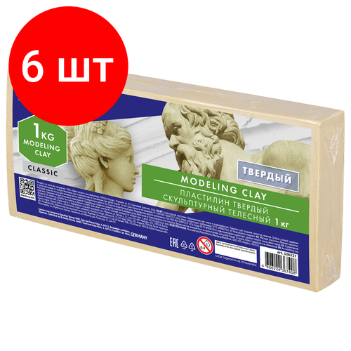 Комплект 6 шт, Пластилин скульптурный BRAUBERG ART CLASSIC, телесный, 1 кг, твердый, 106527