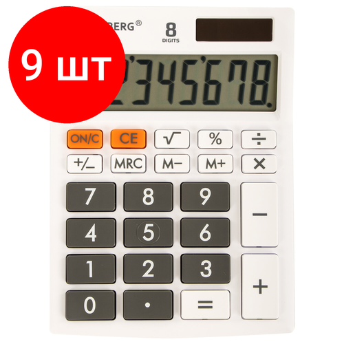 Комплект 9 шт, Калькулятор настольный BRAUBERG ULTRA-08-WT, компактный (154x115 мм), 8 разрядов, двойное питание, белый, 250512