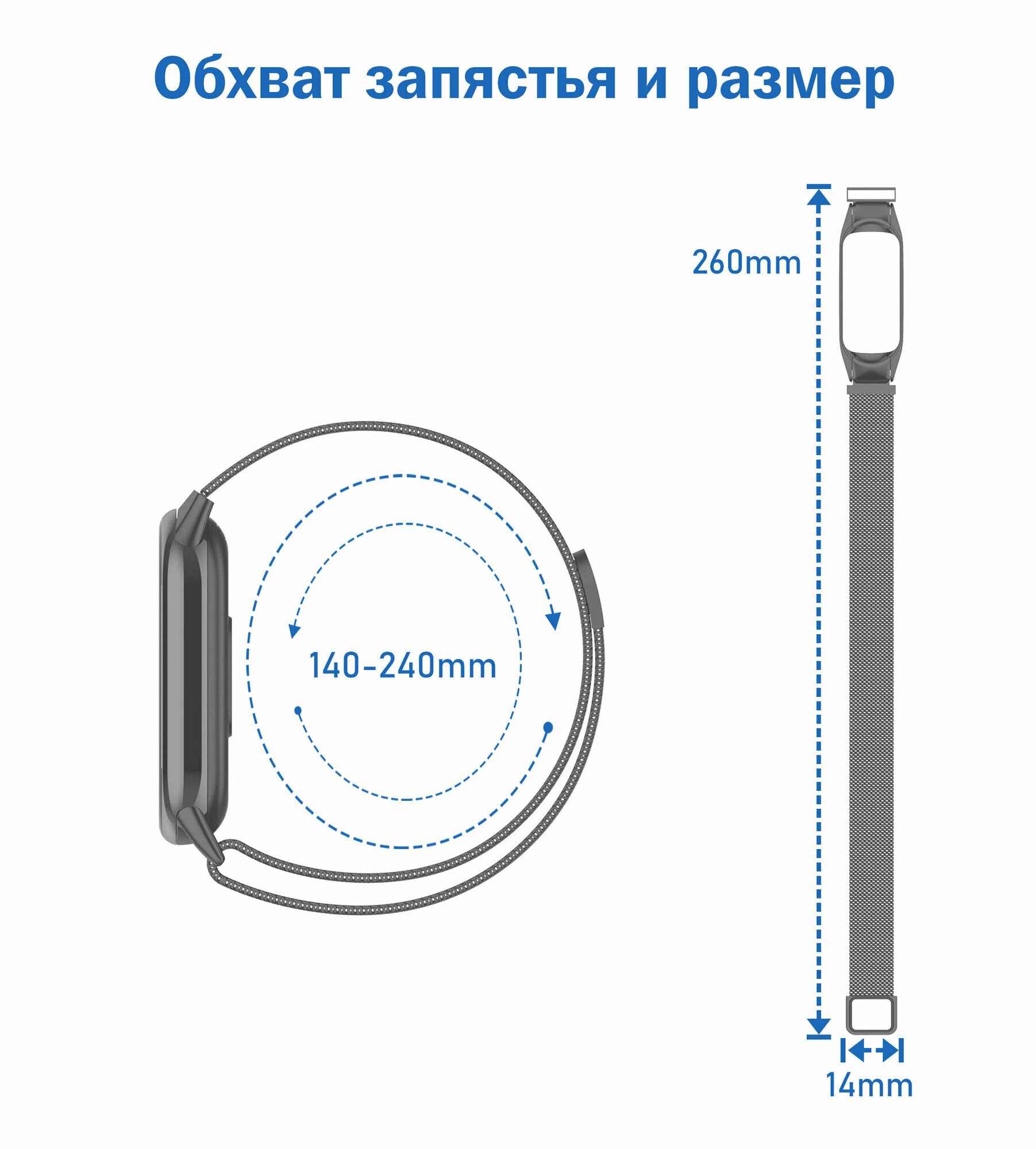 Ремешок миланcкий из нержавеющей стали Milanese Loop для Xiaomi Mi Band 3/4, 260мм, на магните, серый титановый (14) — фото 8