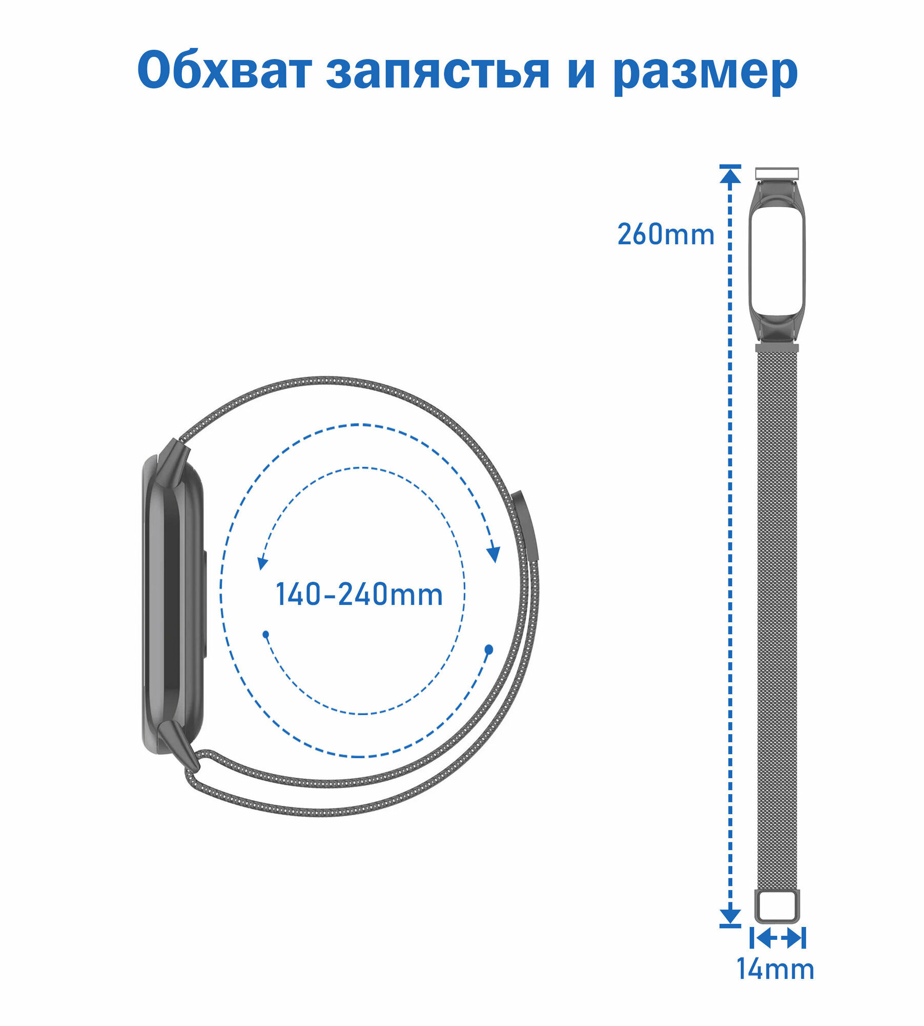 Ремешок миланcкий из нержавеющей стали Milanese Loop для Xiaomi Mi Band 3/4 260мм на магните серый титановый (14)