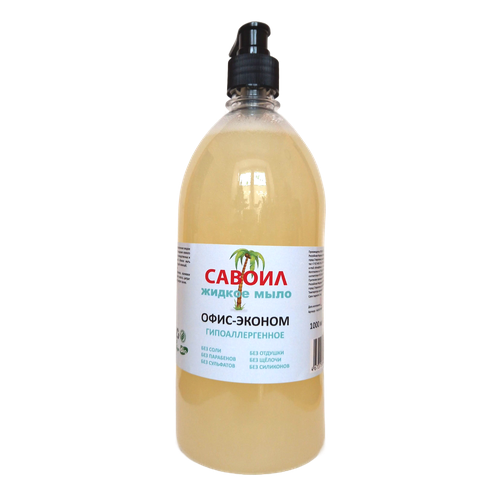 Жидкое мыло натуральное 