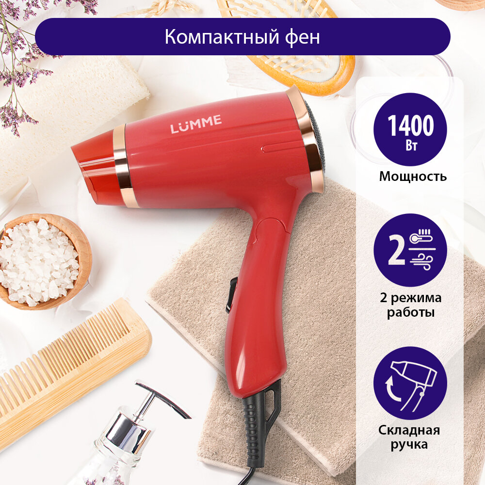 LUMME LU-1058 красный коралл фен