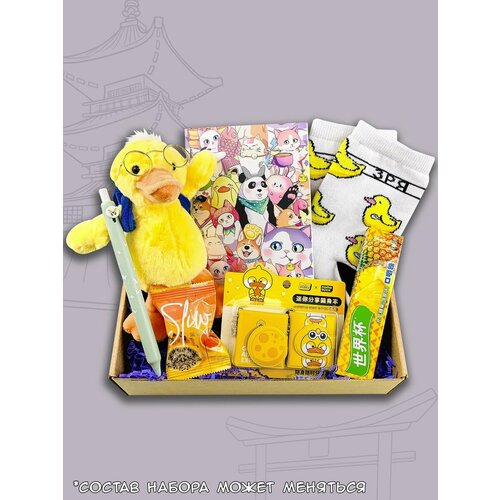 Подарочный канцелярский набор Уточки