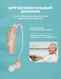 Аккумуляторный слуховой аппарат Ultra Sound Amplifier up to 30x