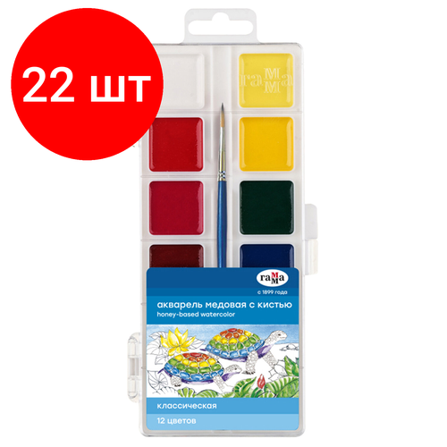 Комплект 22 шт, Краски акварельные гамма Классическая, 12 цветов, медовая, c кистью, пластиковая коробка, европодвес, 1009201