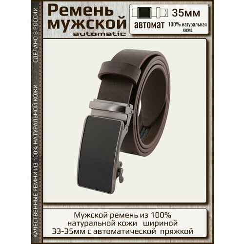 фото Ремень millennium, размер 105, коричневый