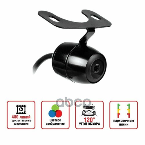 AVS A78008S A78008S_камера заднего вида парковочной системы PS-811 822000₽