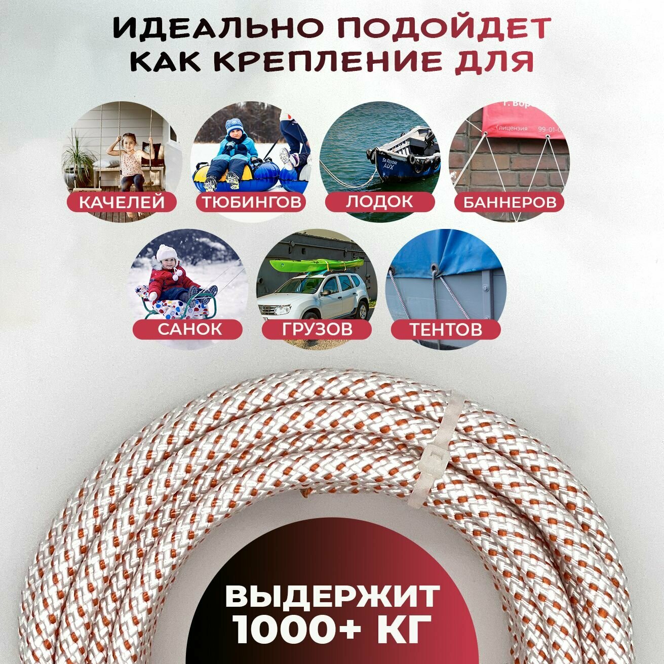 Шнур хозяйственный Truenergy - фото №5