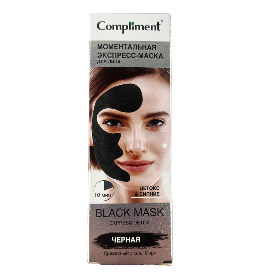 Маска-экспресс моментальная для лица черная детокс и сияние Black mask Compliment/Комплимент 80мл ООО ТИМЕКС ПРО - фото №14