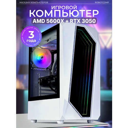 Игровой компьютер Robotcomp Пантера V2 Plus игровой компьютер robotcomp м 16 2 0 v2 plus