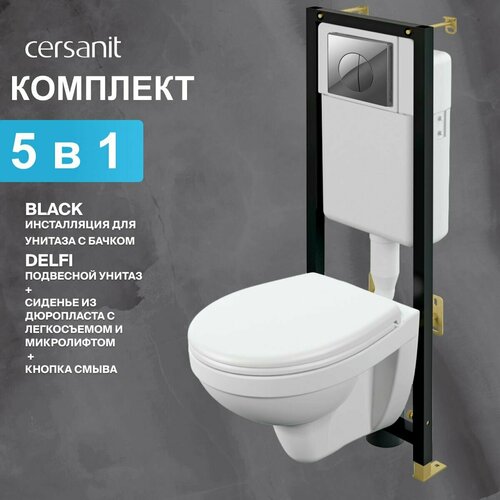 Комплект 5 в1 Инсталляция BLACK + подвесной унитаз с сиденьем DELFI+ кнопка смыва