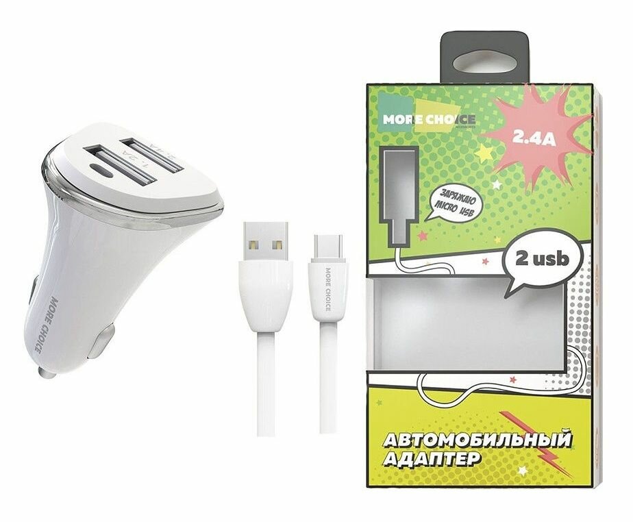 Зарядное устройство автомобильное More Choice 2*USB 2.4A для micro USB Black - фото №6