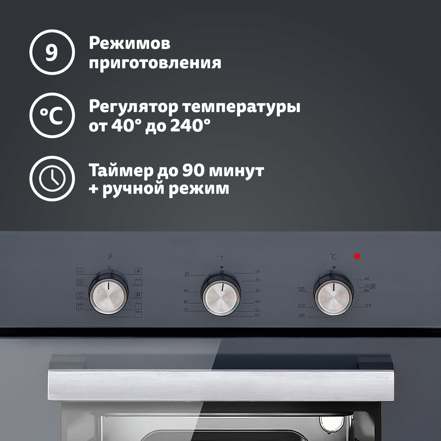 Комплект встраиваемой бытовой техники Simfer S49G000 (варочная панель и духовой шкаф) - фотография № 11