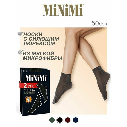 фото Носки minimi, 2 пары, размер 0 (uni), черный, серый