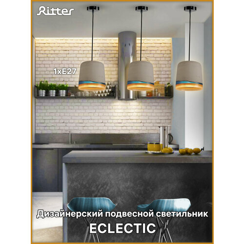 Светильник подвесной Ritter ECLECTIC 1хE27x40Вт 52669 8