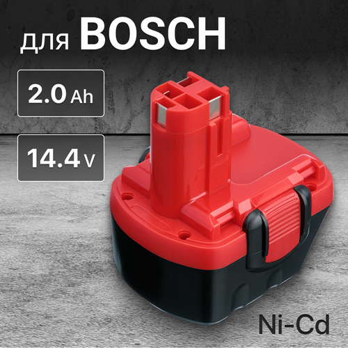 Аккумулятор для Bosch 14.4V 2.0Ah, 2607335711, 2607335275, Bosch VE-2 / PSR 14.4, GSR 14.4 усиленный аккумулятор для bosch 2607335275 2607335711 3300mah